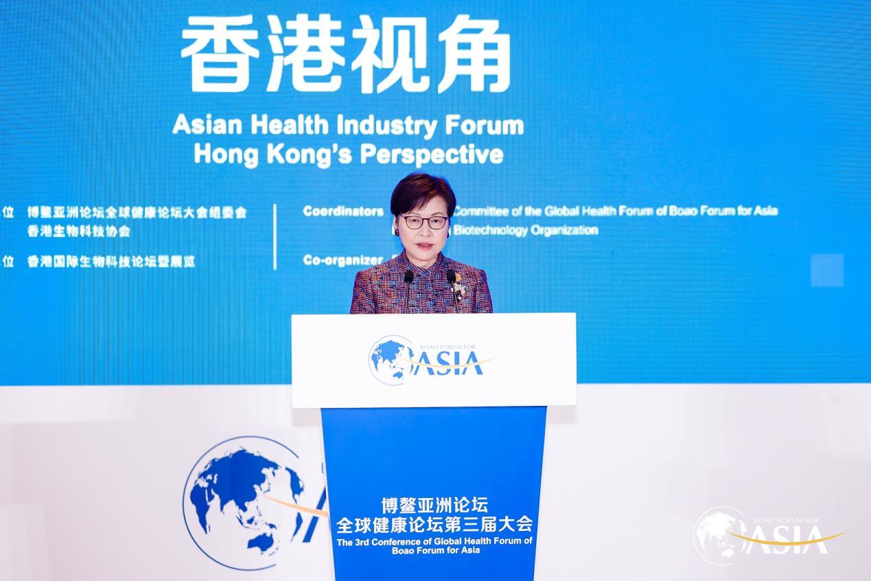 創新促進香港與北京健康產業聯動 亞洲健康產業論壇舉行