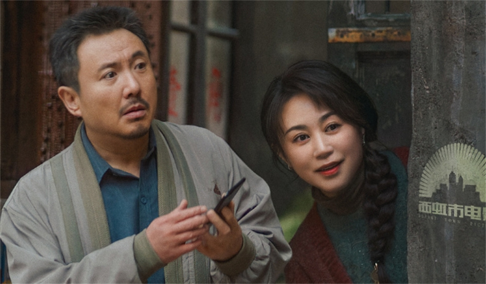 沈腾、马丽再次合作
