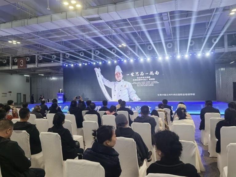 兰州拉面师劳务品牌