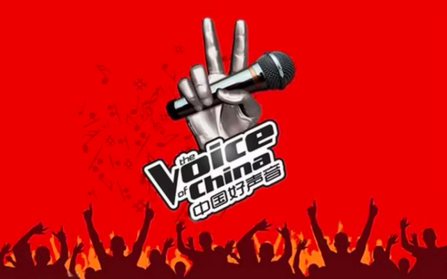 《中国好声音》制作方前高管因涉嫌贪污被逮捕封面图