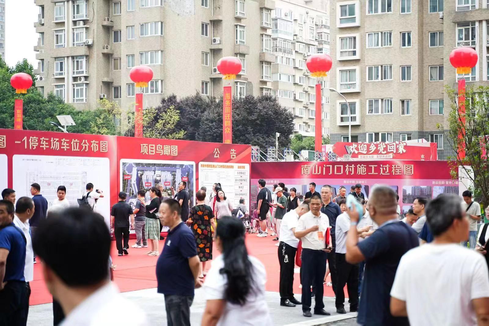 电子城街道南山门口村回迁安置选房工作收官 405户村民将喜迁新居