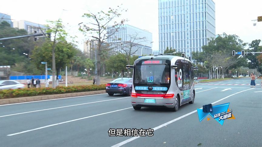 凤凰记者体验无人驾驶公交车乘客坐过后觉得很安全发现大湾区
