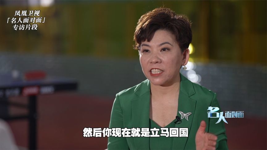 邓亚萍找萨马兰奇写博士推荐信，老萨：不支持，你现在应该立马回国