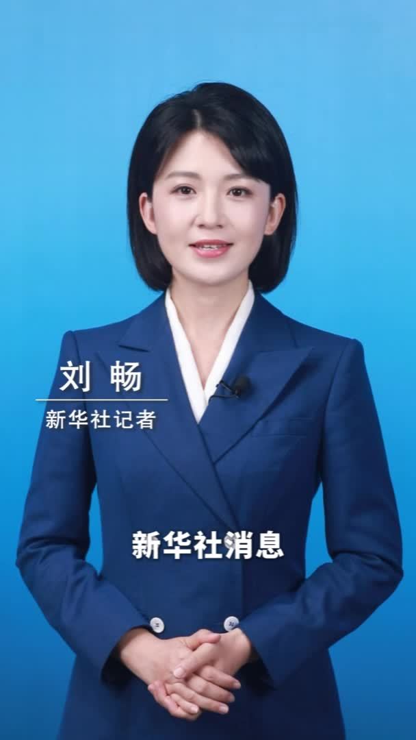 新华社消息｜党的二十届三中全会文件及学习辅导材料在京首发