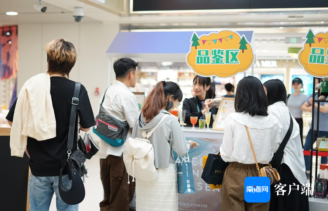cdf海口美兰机场免税店上线暑期百万补贴消费券活动凤凰网海南_凤凰网