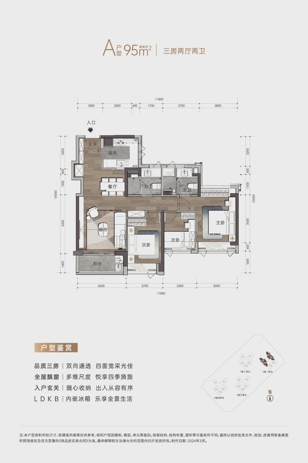 314套，宝中阅臻府今起挂号！总价735万起，与腾讯企鹅岛为邻