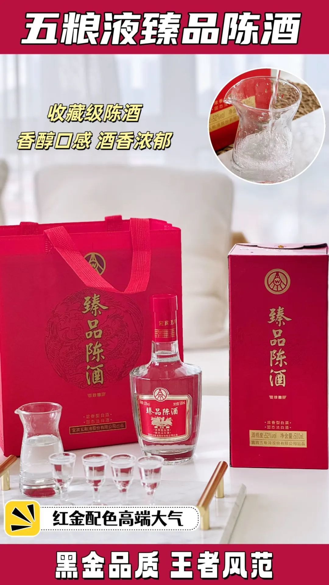 五粮液卷疯了!399元1瓶的浓香白酒,今天499元抱走6瓶!!_凤凰网 五粮液卷疯了!399元1瓶的浓香白酒,今天499元抱走6瓶!!_凤凰网