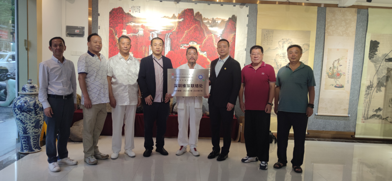 深圳举办艺术品金融和司法鉴定研讨会 共谋文化产业高质量发展