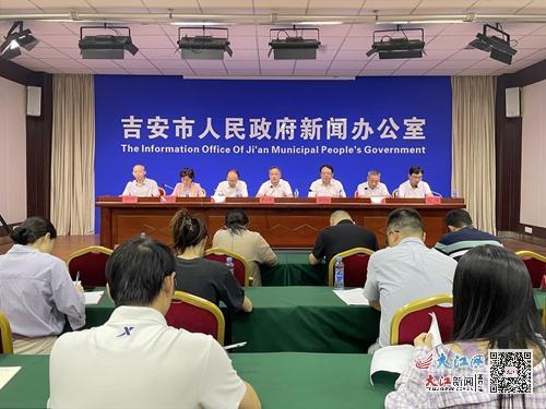 新闻发布会现场