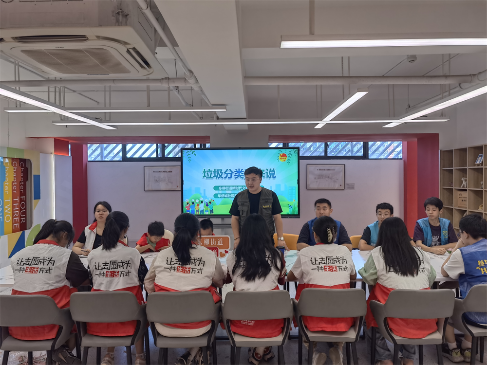 退役军人引领头脑风暴,携手青年志愿者共绘分类新蓝图