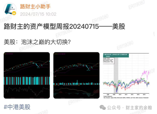 特朗普交易之后，拜登退選交易來了？