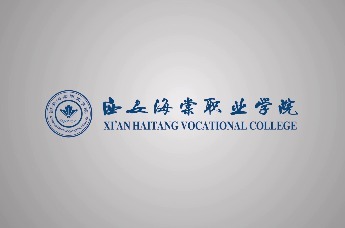 西安海棠职业学院求知篇