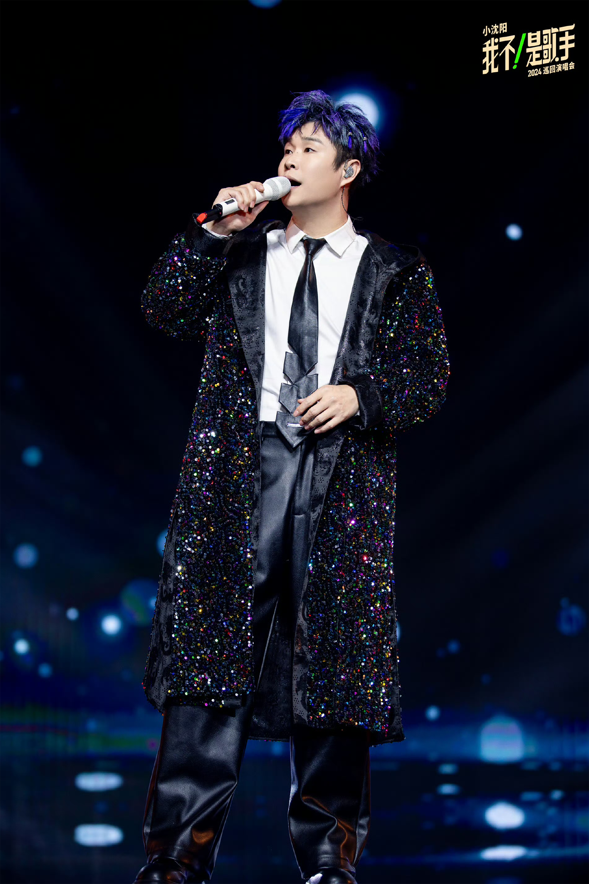 小沈阳9月空降长春，承包你下半年的所有的笑点！