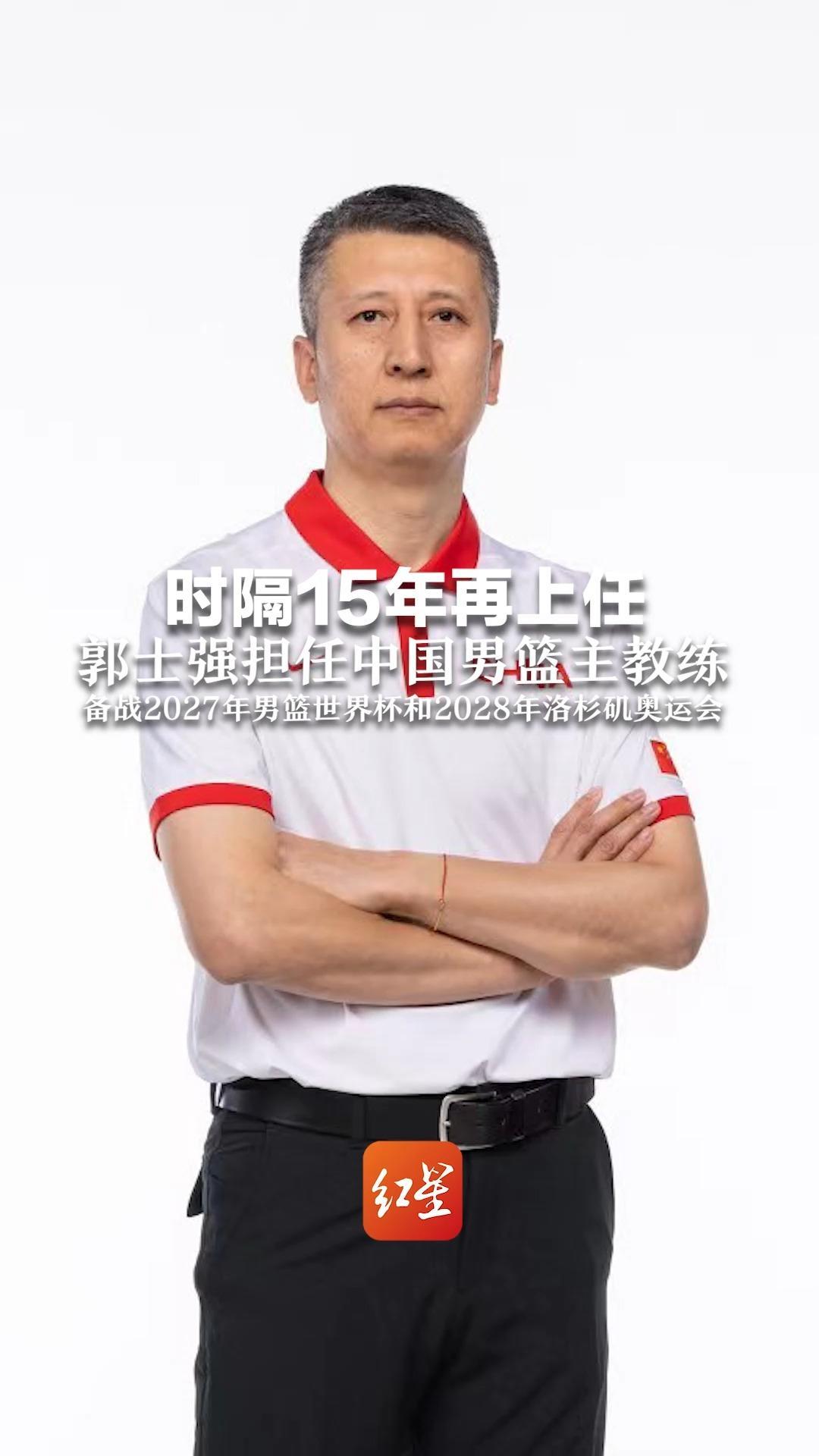 新任主教练强调防守体系重塑团队文化