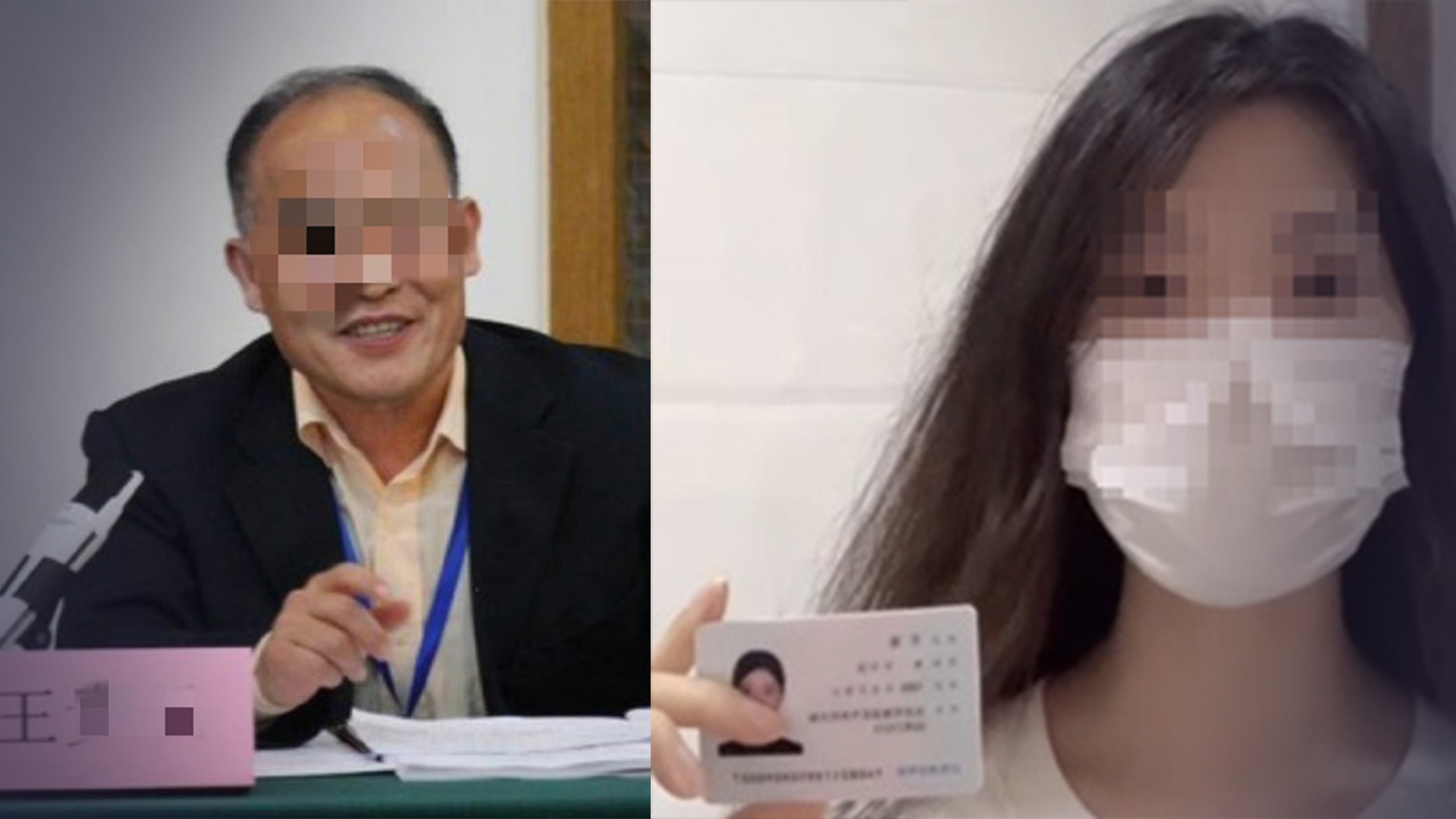 中国人民大学教授性骚扰女博士被解聘，北京警方通报：已依法介入调查