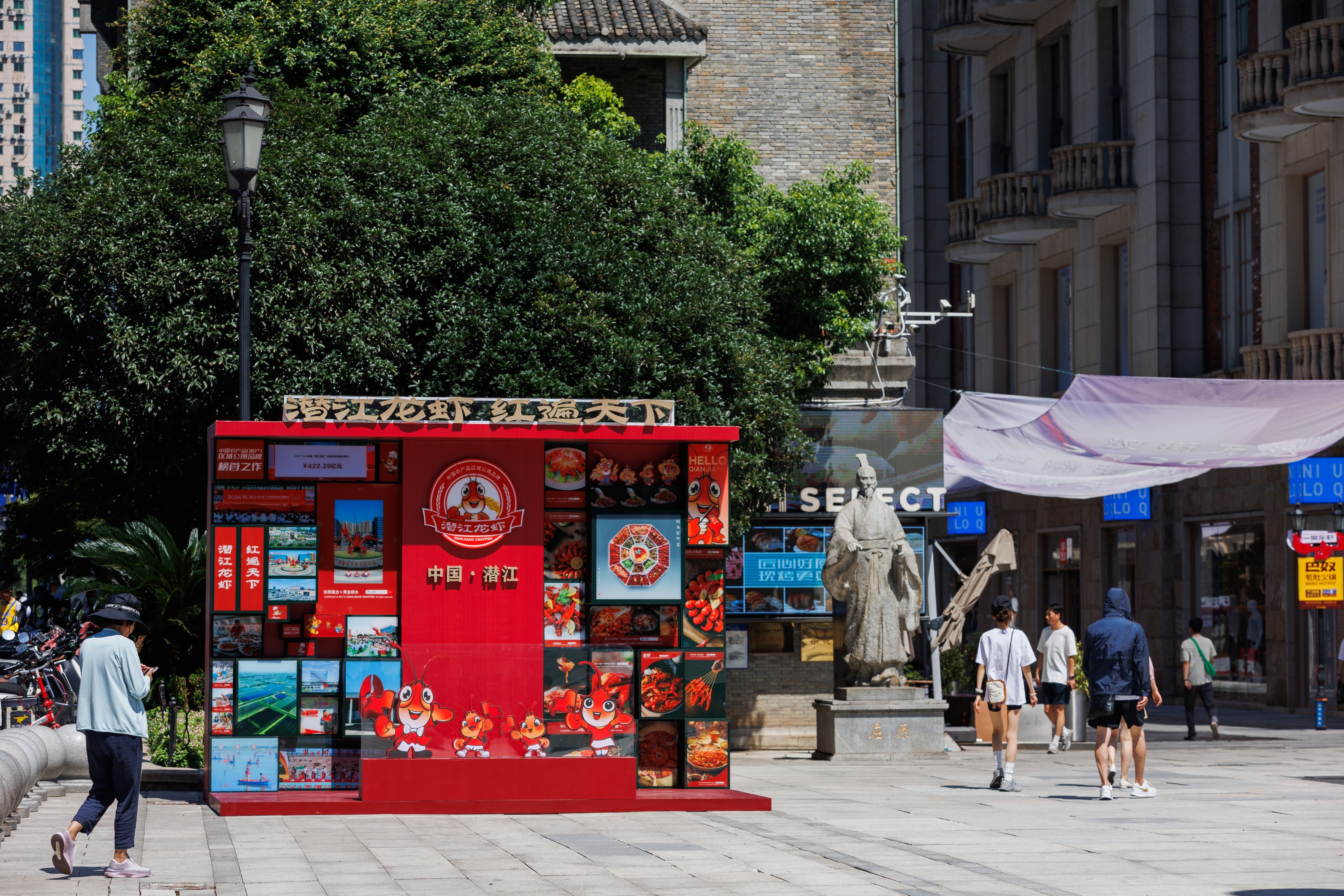 掀起夏日热潮 快来看“潜江龙虾”新IP City不City？