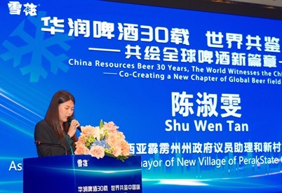 推进“两个结合”,加码“中国方案”,华润啤酒助力中国啤酒行业高质量发展