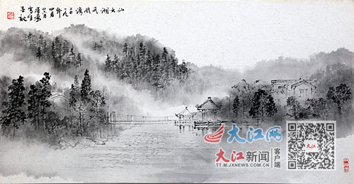 詹艺作品《仙女湖凤凰湾》