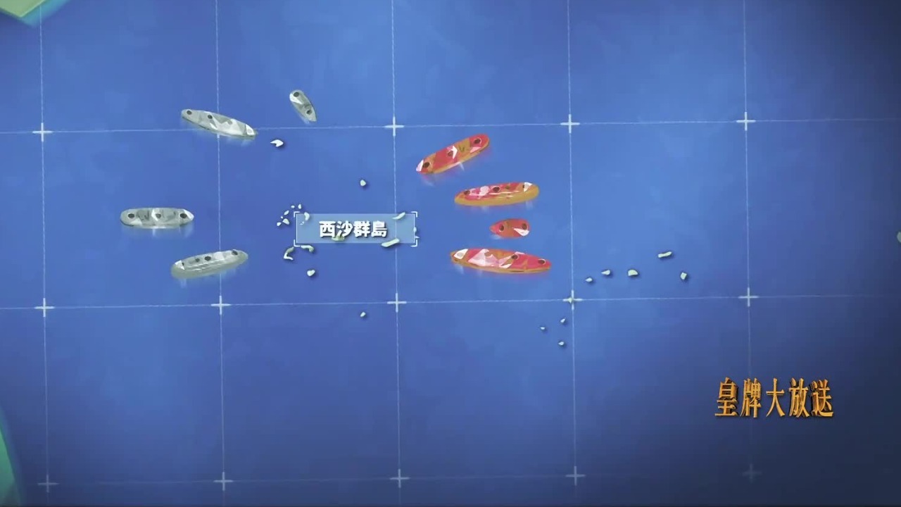 1974年解放军与南越军队爆发西沙海战，中国重新获得西沙全部岛礁的控制权