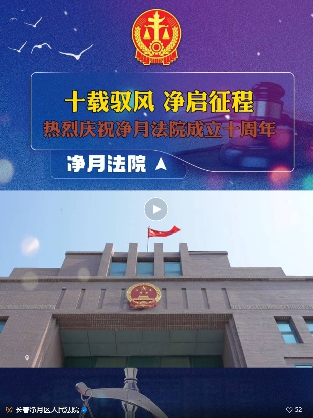 点击图片打开视频