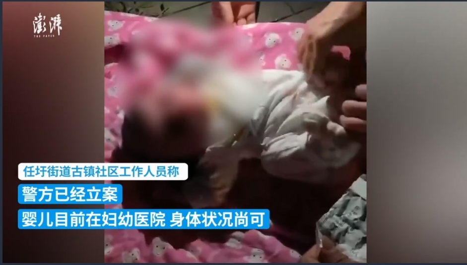 安徽一地发现一名弃婴 身旁留字条“求好心人收养”