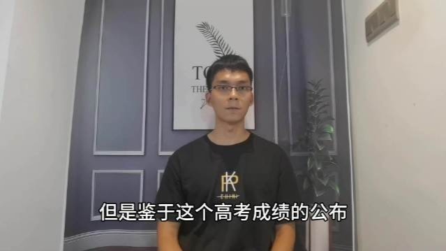 唐尚珺高考601分：对这个成绩不是很满意