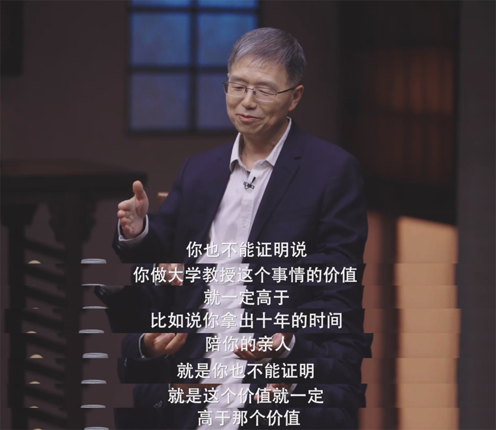 讨论何为“价值”