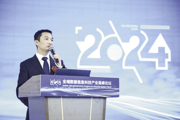 全域数据信息安全重点联合实验室主任赖一阳发表主旨讲话。