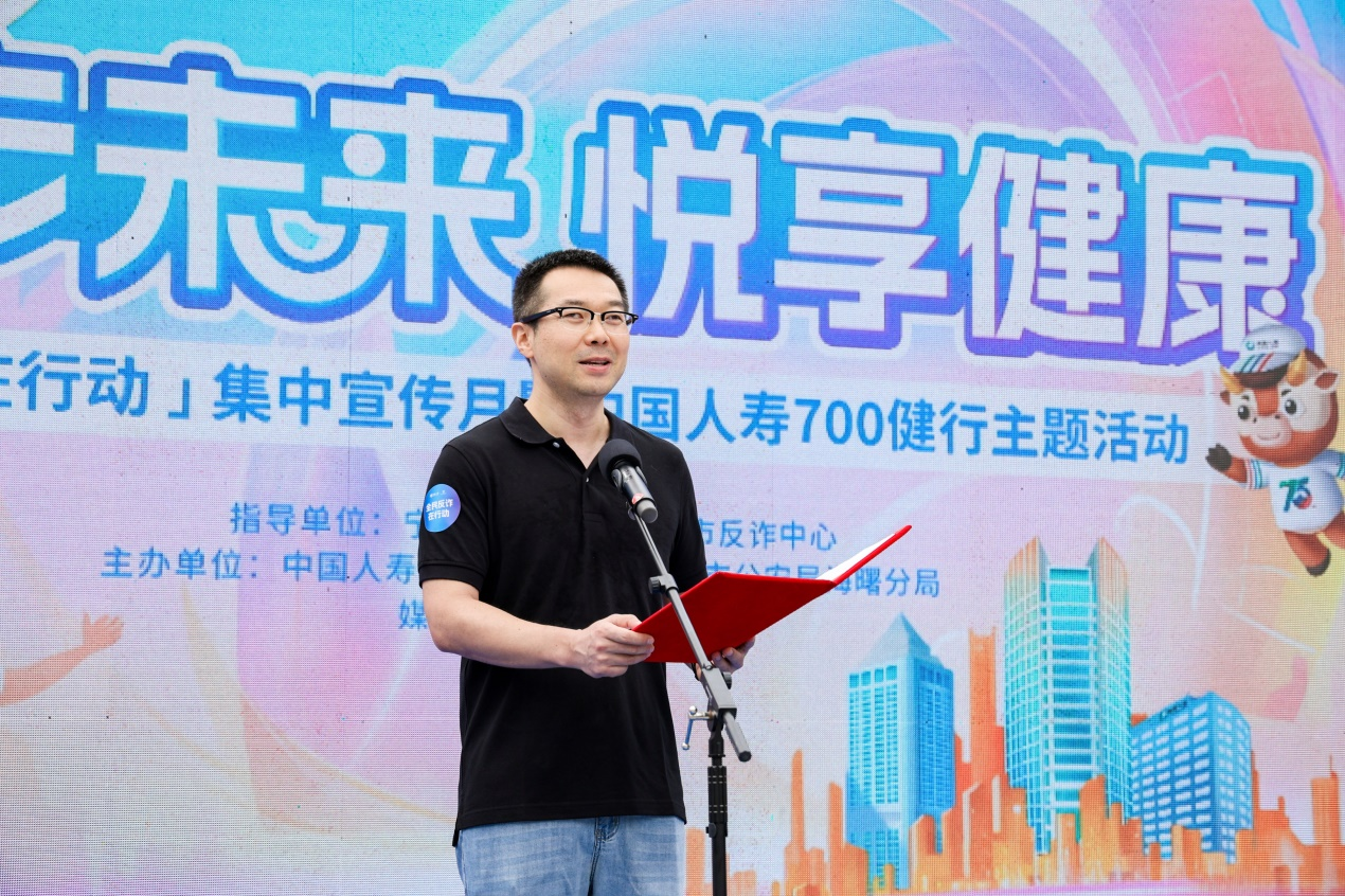 健步未来，悦享健康！宁波国寿700健行活动完美收官！