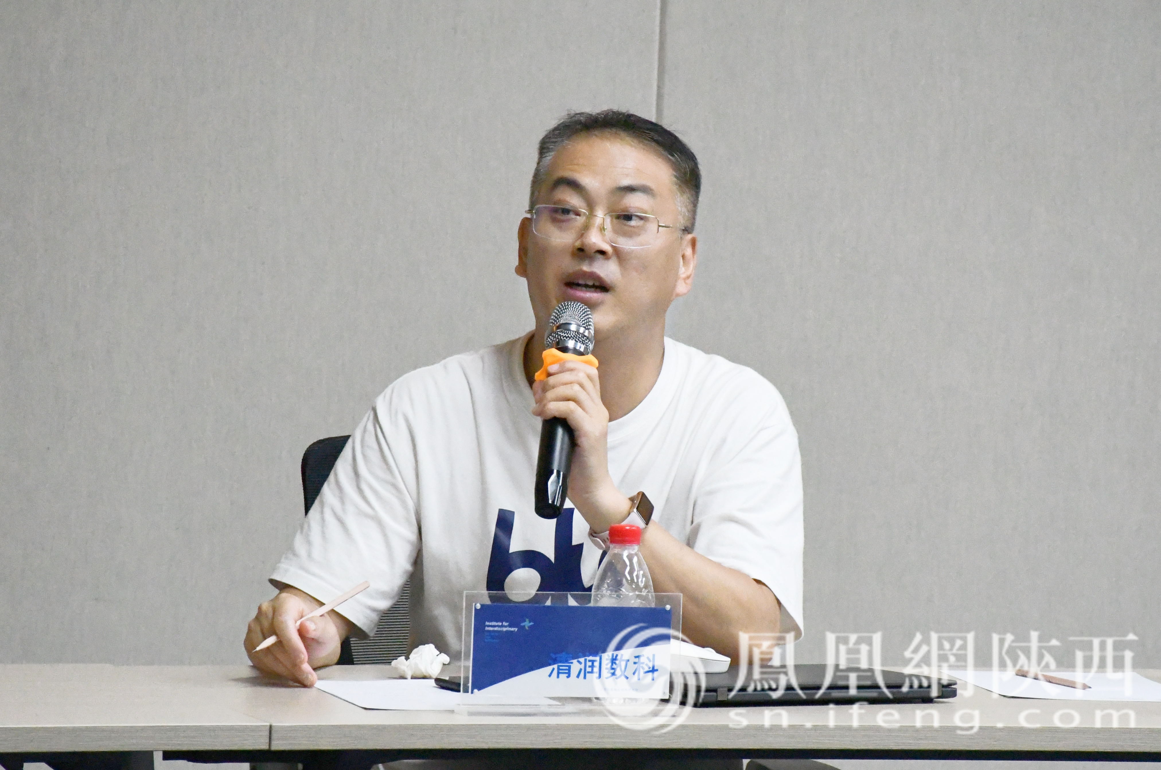 因创而聚 向新同行|第十三届中国创新创业大赛陕西赛区线下宣讲会在交叉信息核心技术研究院举行