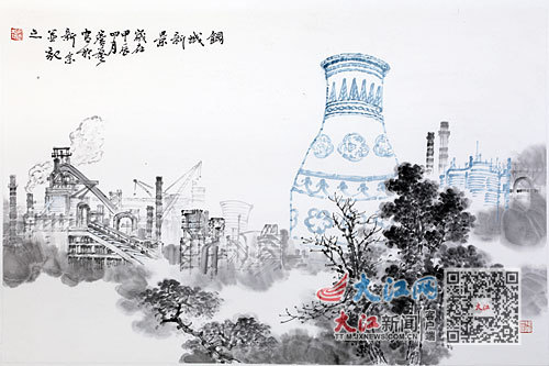 詹艺作品《钢城新景》