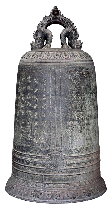 海幢寺钟板堂铜钟，清康熙十五年（1676年）高91.5厘米，最大直径51.5厘米，广州市海幢寺藏