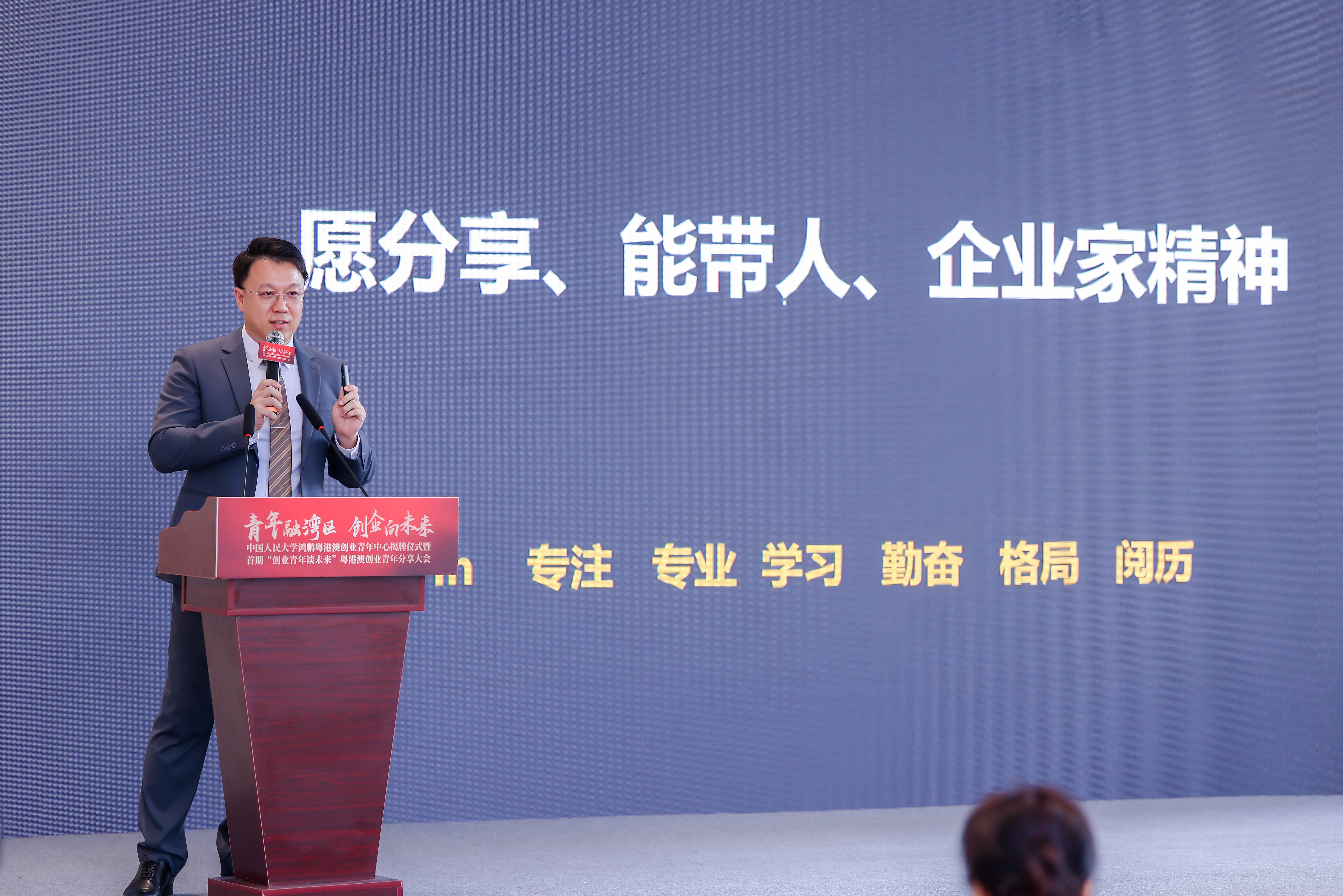 深圳发展与战略研究院成立