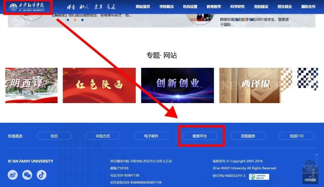 信用卡网上支付无密码_信用密码网上支付卡无法使用_信用卡app支付密码