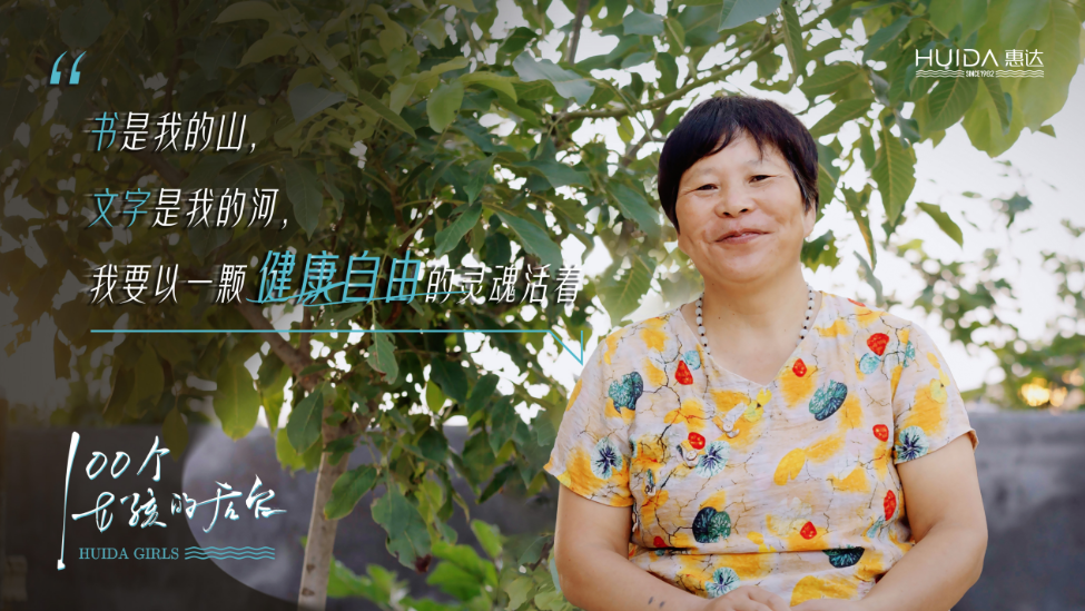 浪花还是泥巴？田埂诗人的健康后台