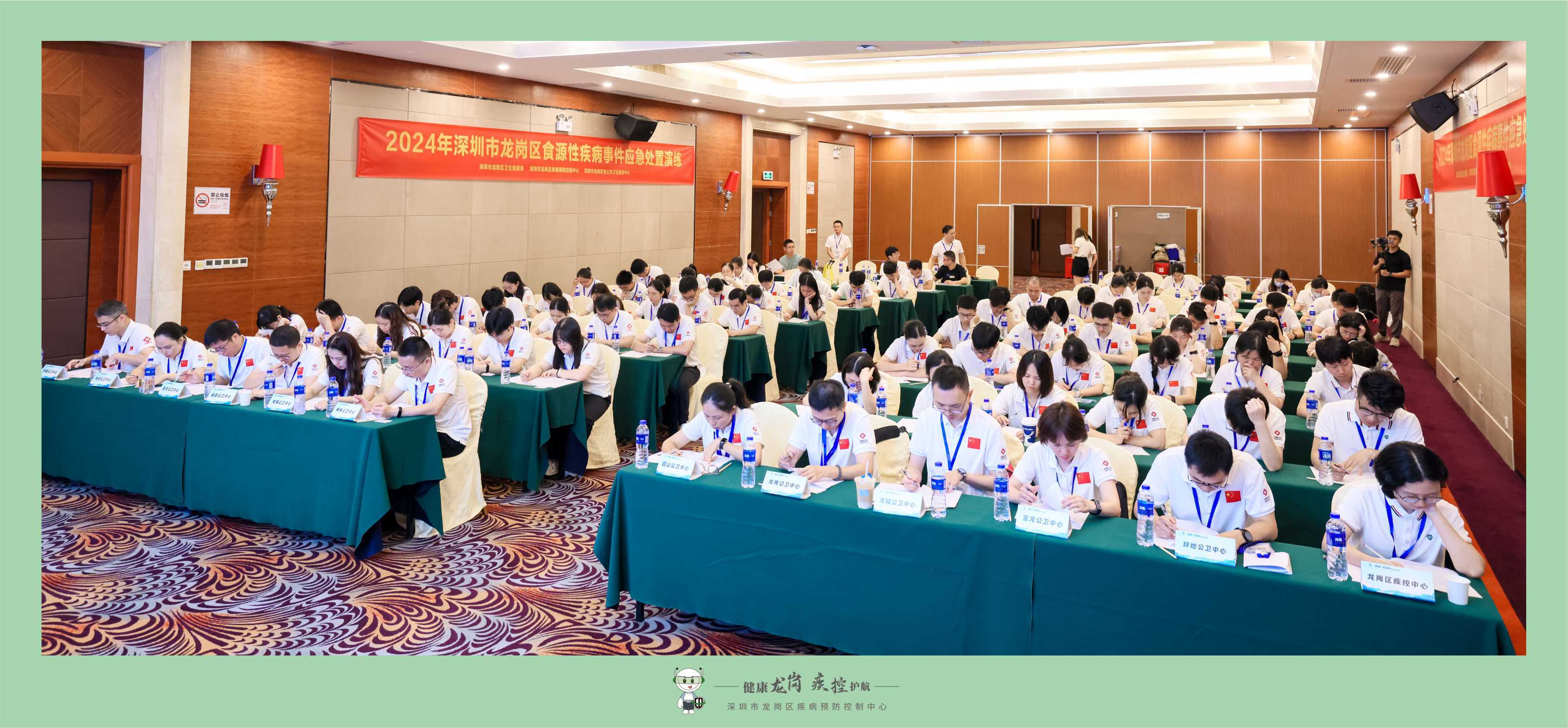 为“舌尖”上的安全保驾护航！龙岗区疾控系统开展应急处置演练