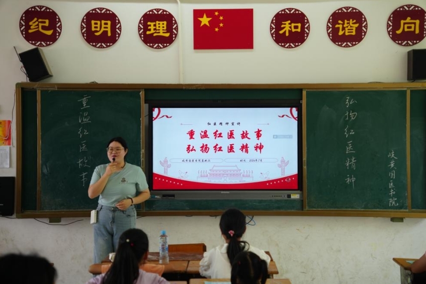 江西中医药大学岐黄国医书院开展暑期大思政实践课