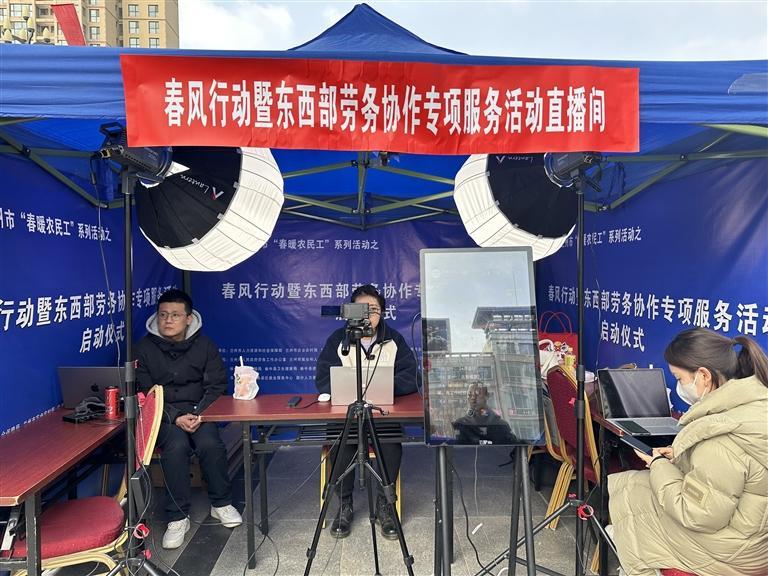 在兰州市春风行动暨东西部劳务协作专项服务活动直播间介绍岗位