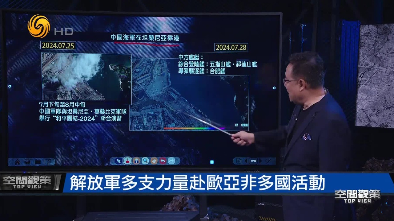 建军节前夕，解放军多支力量赴欧亚非多国活动