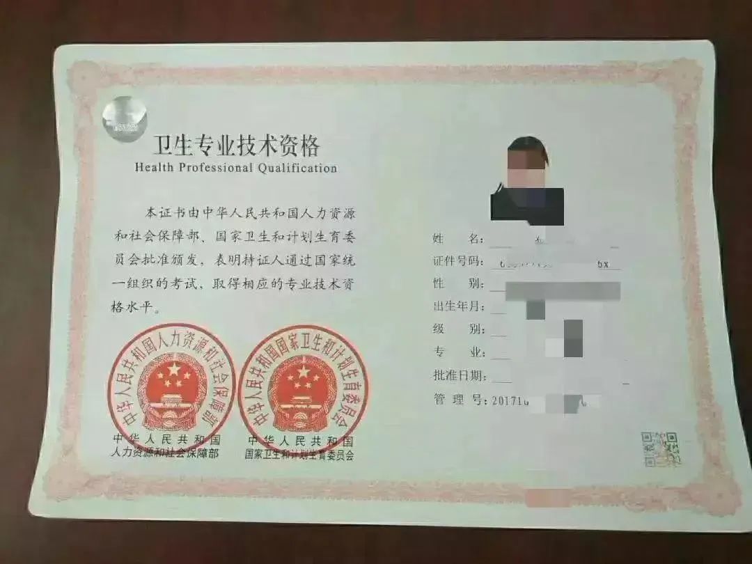 职业资格证书学院医学技术学院实训楼涵盖基护实验室,内护实验室,外护