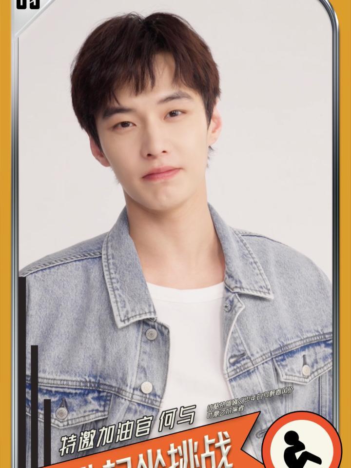 #芭莎为中国队加油  人生不一定是卷或者躺，也可以跟特邀加油官@何与happy  一起为奥运助力，体验45度仰卧起坐。燃烧吧，你的核心小宇宙！#更高兴更快乐更强健