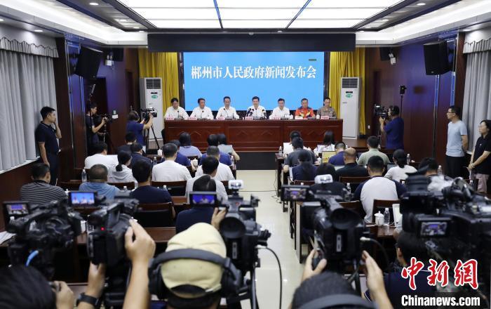 8月2日，湖南省郴州市人民政府新闻发布会。陈科摄