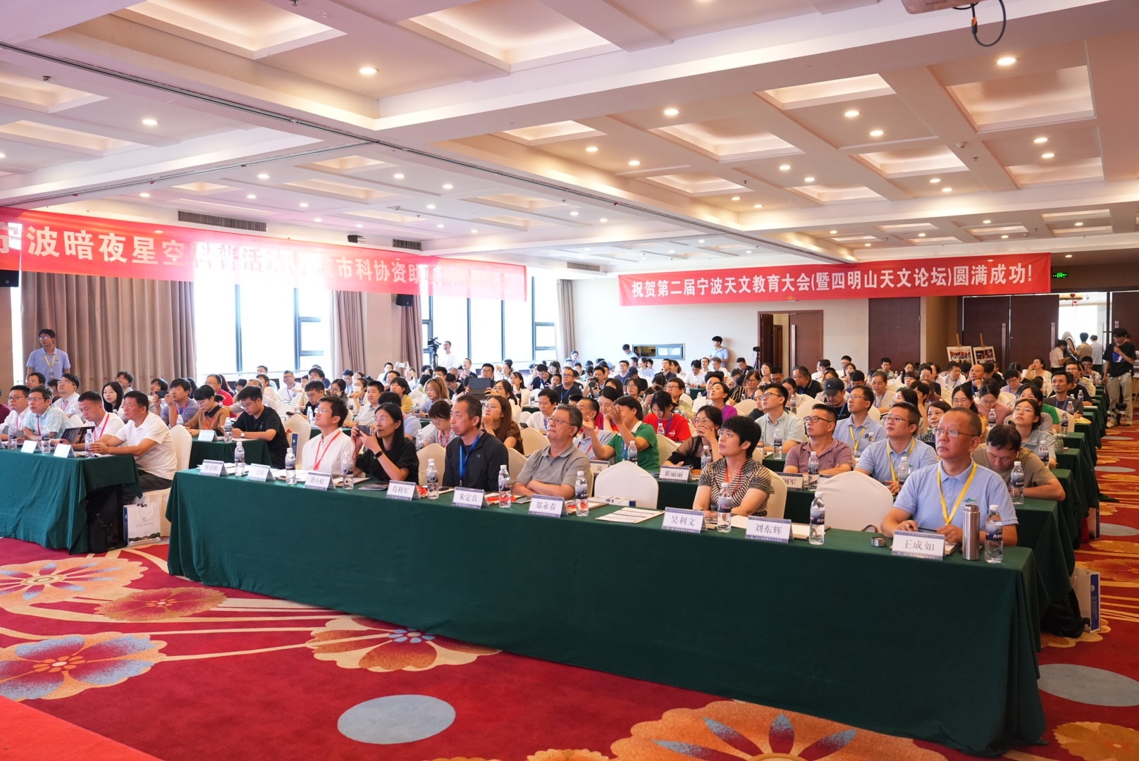 天文，为科学教育做好“加法”——第二届宁波四明山天文论坛隆重开幕