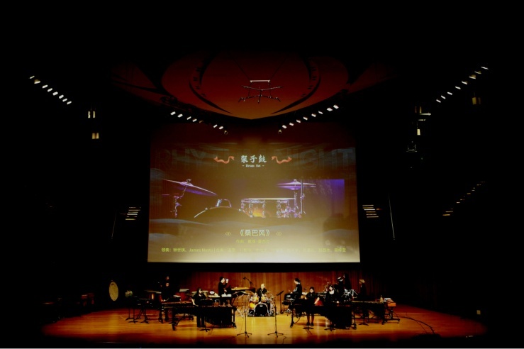 一样的光影,不一样的呈现 钟世祺“节奏之夜”音乐会热演金陵