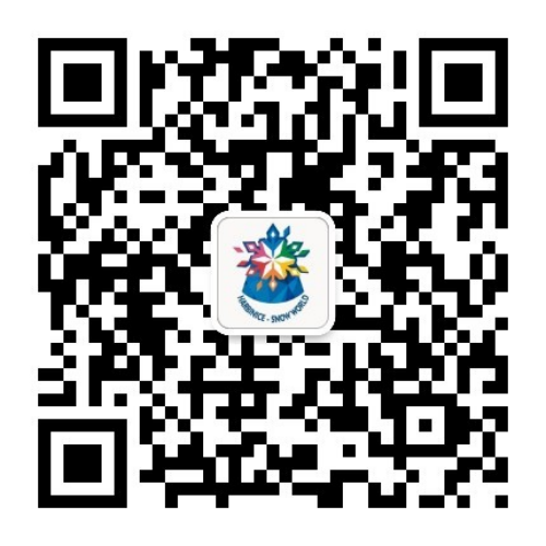 ＠全球达人：第二十六届哈尔滨冰雪大世界免费探园名额来了！限前200名！