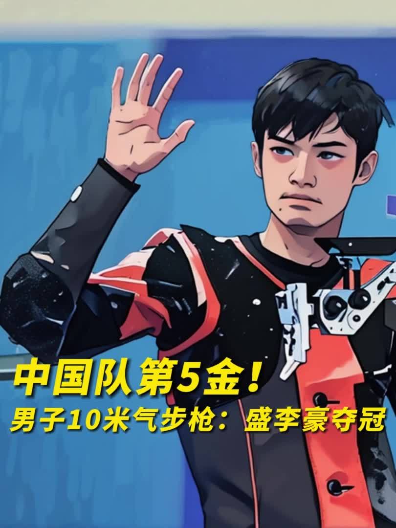 ai动漫夺金时刻