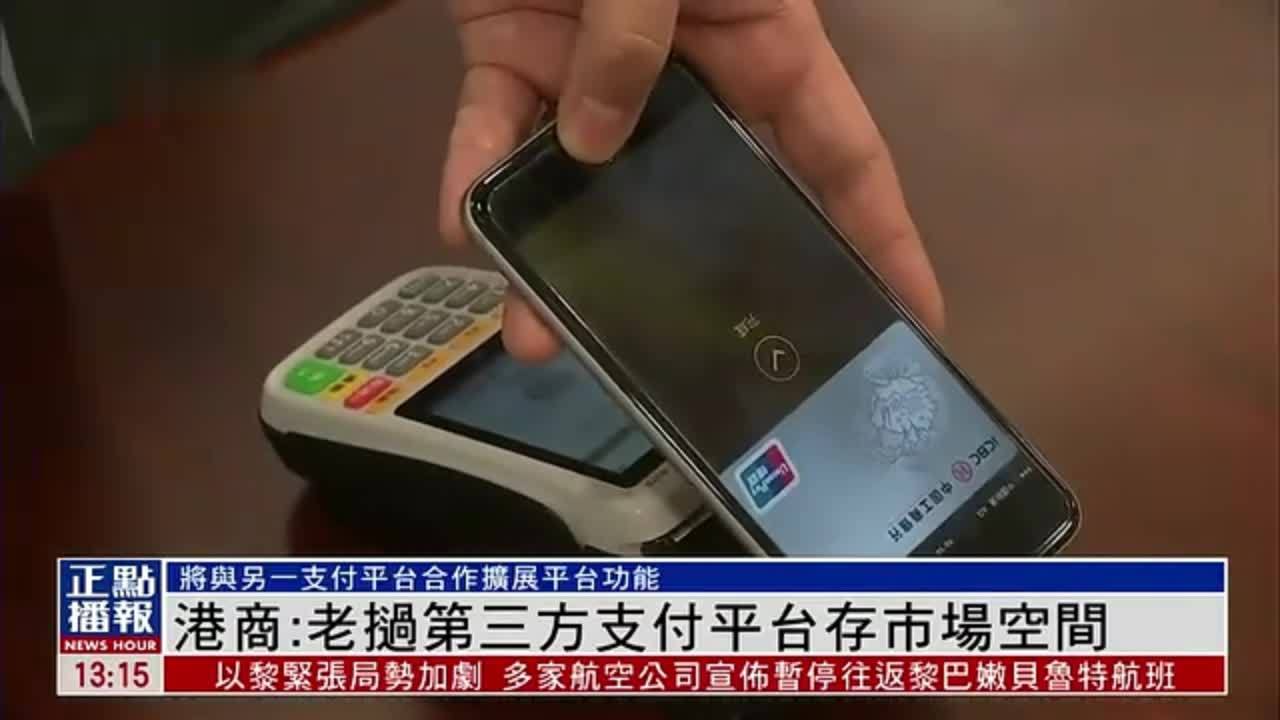 第三方支付的特点有哪些