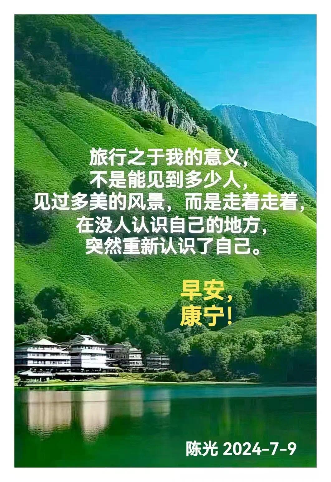 沉淀思绪,重新出发,要相信,没有到不了的明天!