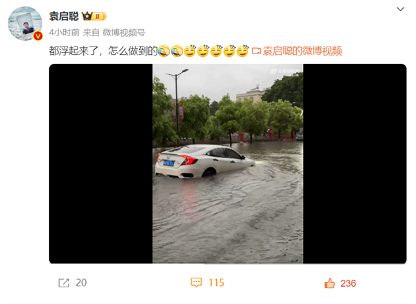 本田思域翘着车尾开过深水区 网友:比仰望U8更有性价比