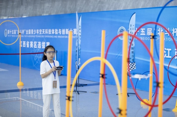 全国青少年空天科技体验与创新大赛（江西省赛区选拔赛）在共青城市举行